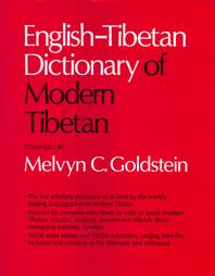 English-Tibetan Dictionary of Modern Tibetan English-Tibetan Dictionary of Modern Tibetan